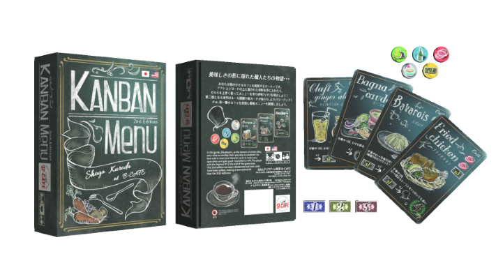 カンバンメニューに使えるスゴいスリーブ