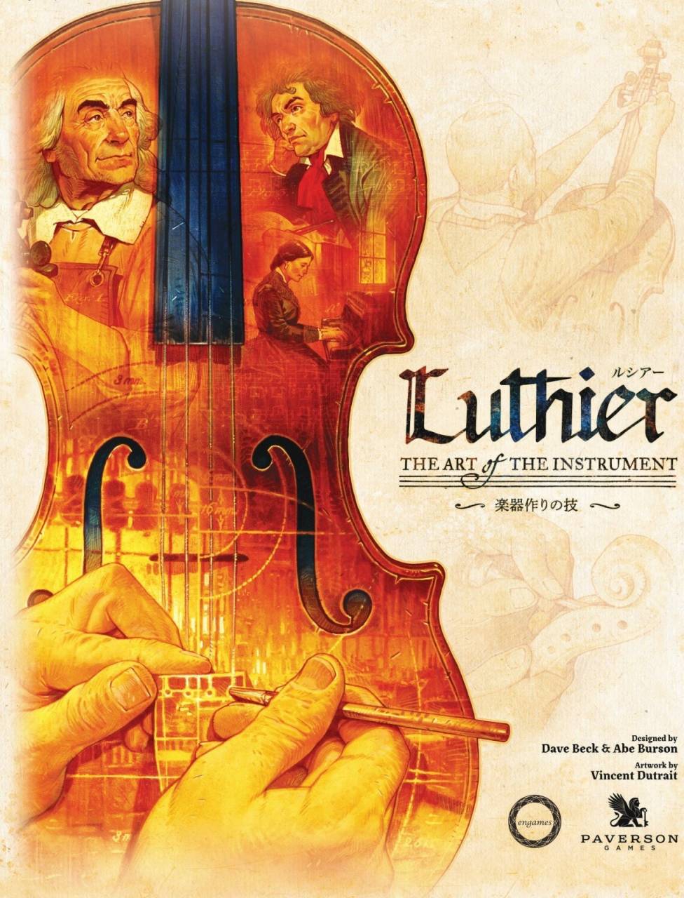 ルシアーに使えるスゴいスリーブ