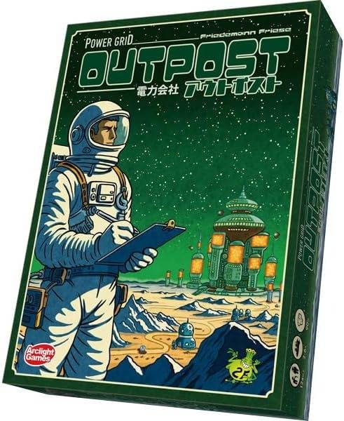 電力会社アウトポストに使えるスゴいスリーブ